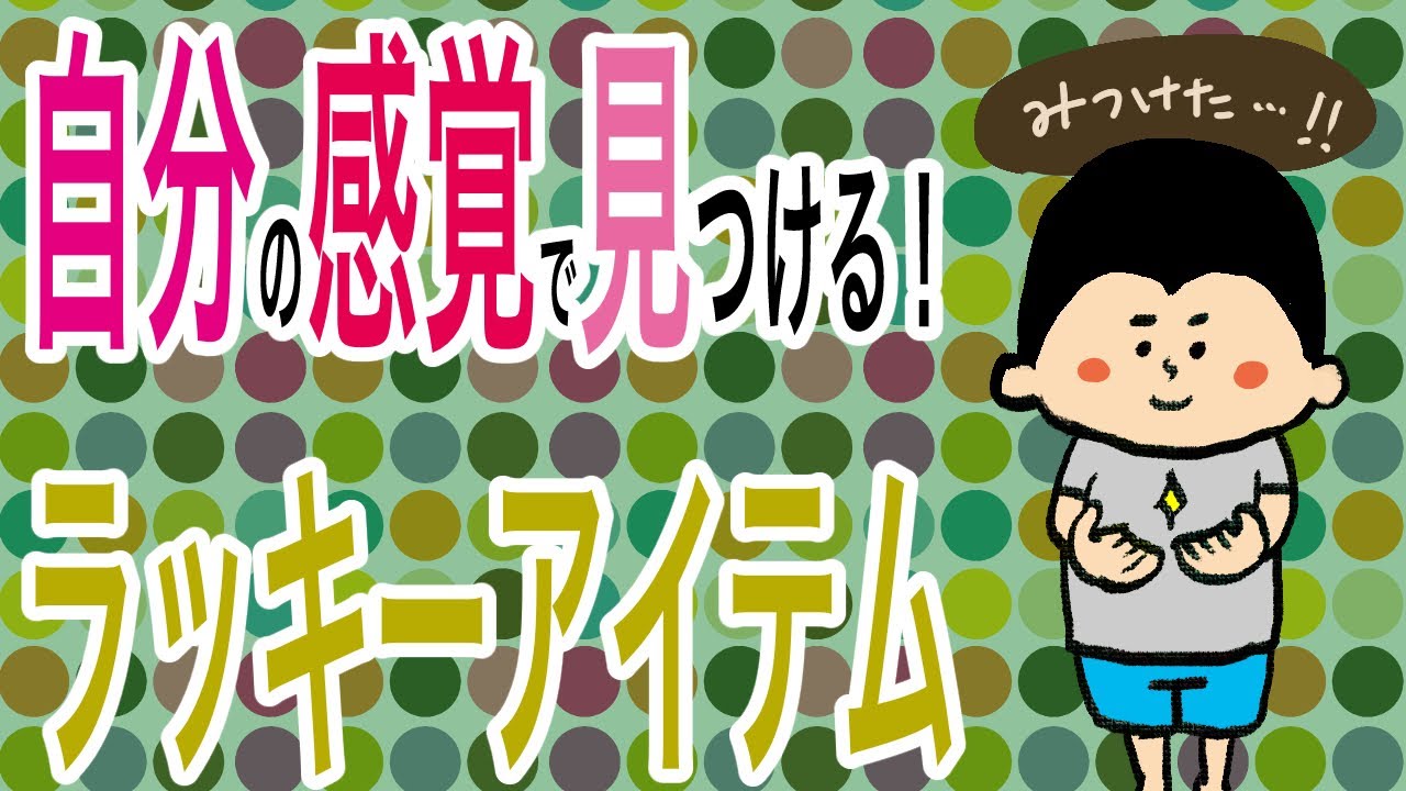 D A D様オルゴナイト♪癒され♪仕事運、金運アップ♪クマさん☆ストラップら Find your lucky item with your own sense!