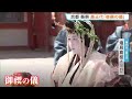 京都・下鴨神社で葵祭を前に「御禊の儀」 ヒロインの斎王代が身を清める｜TBS NEWS DIG