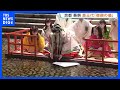 京都・下鴨神社で葵祭を前に「御禊の儀」 ヒロインの斎王代が身を清める|TBS NEWS DIG