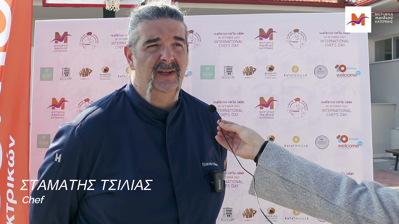 Μέριμνα Παιδιού Κατερίνης | Οι Σεφ μας μαγειρεύουν για το Γηροκομείο Κατερίνης | Παγκόσμια Ημέρα Σεφ
