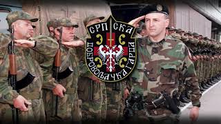 ''Arkanove Delije'' | Serbian Volunteer Guard song
