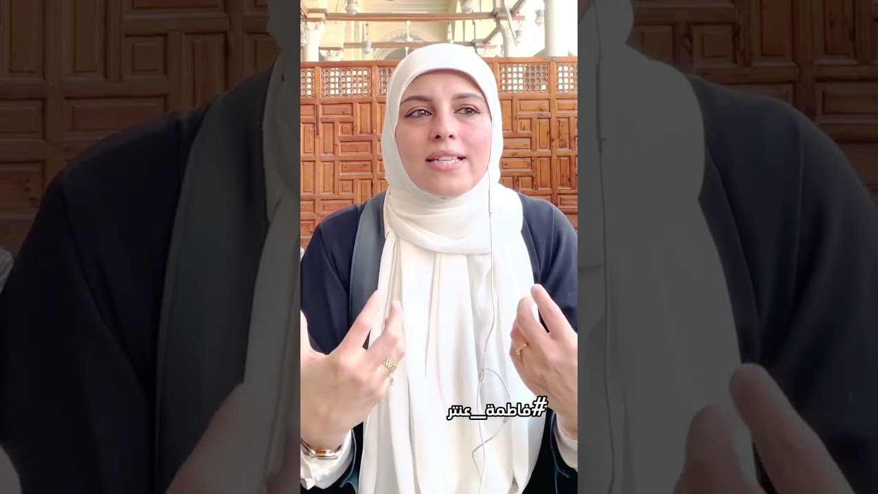 أهم مبادئ العلاقات الناجحة💌 كيف تنشأ علاقات صحية  #فاطمة_عنتر