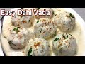 Super Soft Dahi Vada Recipe With Tips & tricks | Ramadan Special Iftar Recipe | Dahi Bhalla Recipe |