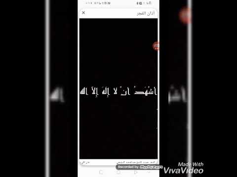 أذان الفجر قناة المحروسة الصعيد الشيخ علي الحسيني