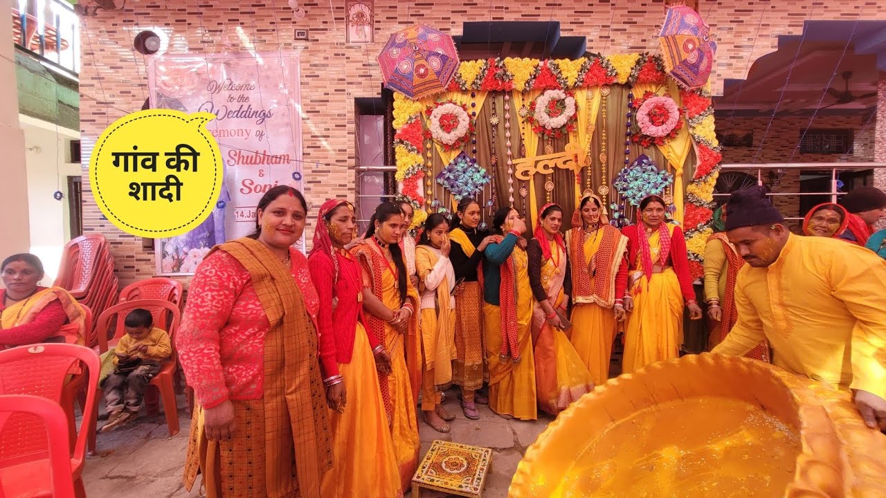 गांव आते ही जाना पड़ा शादी में।Deepa Tiwari| 
