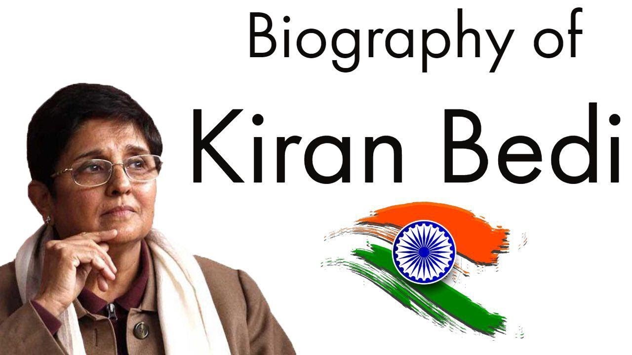 Biography of Kiran Bedi à¤•à¤¿à¤°à¤£ à¤¬à¥‡à¤¦à¥€ à¤•à¥€ à¤œà¥€à¤µà¤¨à¥€ First woman Indian Police  Service officer - YouTube