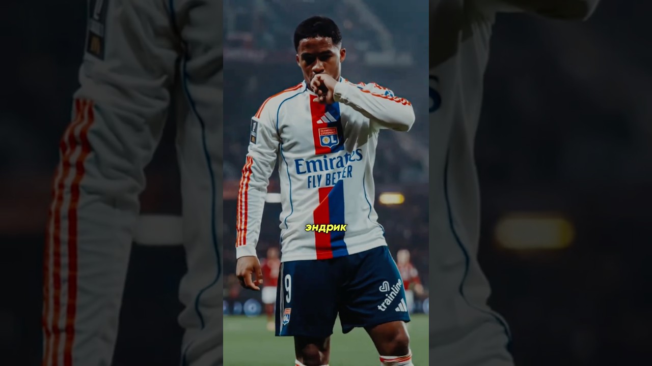 Путь Эндрика от лучшего игрока в команде, до худшего 