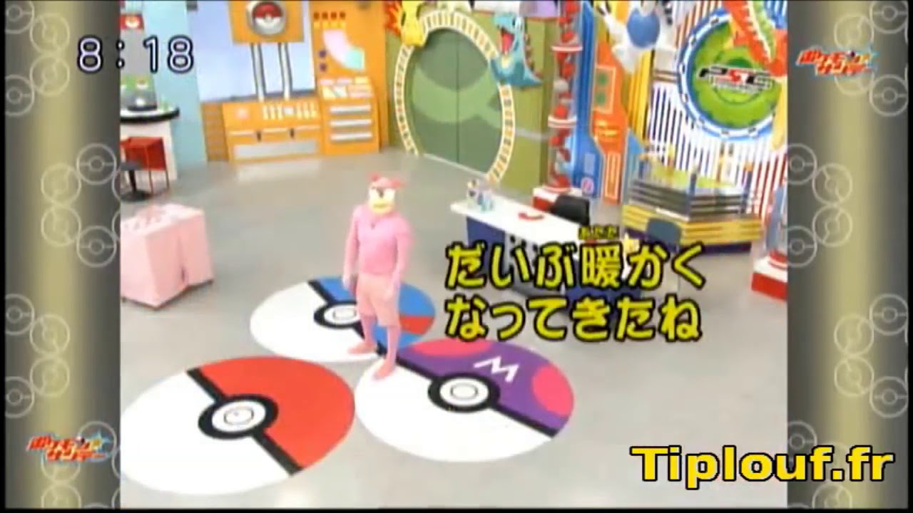 ポケモンサンデー ヤドン秋山 まとめ Youtube
