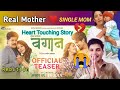 React on "Bagan" Nepali Movie Official Teaser