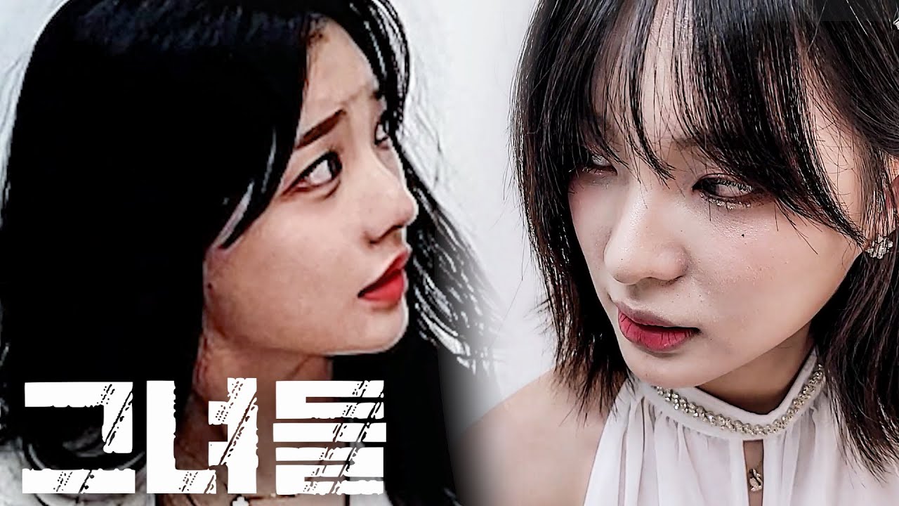 넌 내가 꼭 나락 보낸다..