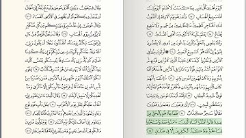 040 - Surat - Ghafir - سورة غافر - للشيخ بندر بليلة من الحرم المكي