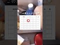この席の人に一言📝