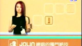 【蔡依林 Jolin】MTV 頭號人物 (2001年)
