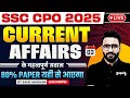 SSC CPO Current Affairs 2025 | Most Important Current Affairs for All SSC Exams | Sahil Madaan Sir