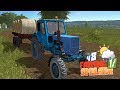 Farming Simulator 17 - Празднуем, пацаны! Прохождение ферма симулятор карта Пригород часть 8