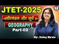 🪔 दीपावली 🪔 2025 || सौरमंडल और सूर्य- 2 || #dubeymaam #jtet #jtet2025 #education #socialscience
