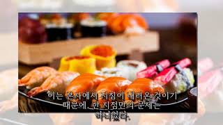 Dailyexpress247|남은 '회' 데쳐서 재사용하다 딱 걸린 해산물 뷔페 '토다이'