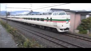 Rail transport in Japan【JR東日本】甲信エクスプレス 189系グレードアップ車 塩山から北陸へのショートカット