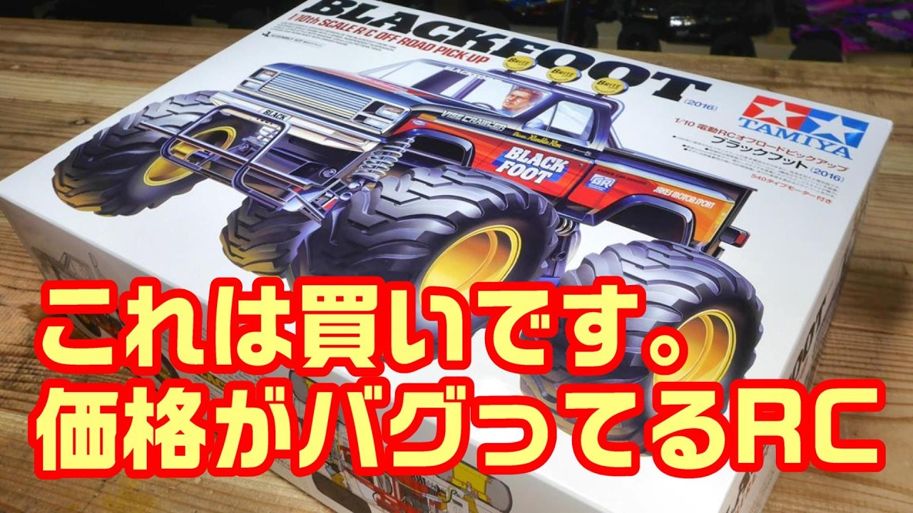 You can still buy it at this price! Even with rising prices, I