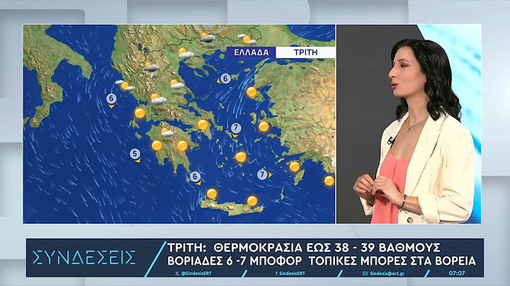 Καιρός: Ηλιοφάνεια και θερμοκρασίες-ρεκόρ σε πολλές περιοχές της χώρας – Πρόγνωση από την Α. Τυράσκη