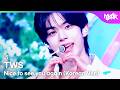 [COMEBACK🎉] TWS トゥアス 투어스 - Nice to see you again (Korean Ver.) [Music Bank] | KBS WORLD TV 260213