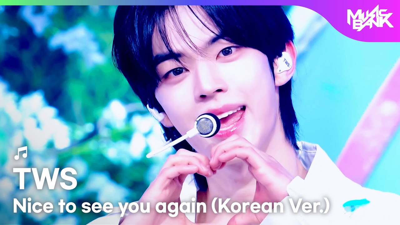 [COMEBACK🎉] TWS トゥアス 투어스 - Nice to see you again (Korean Ver.) [Music Bank] | KBS WORLD TV 260213
