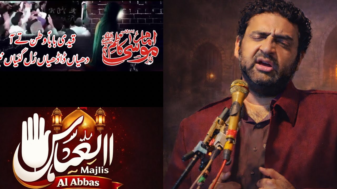 Zakir Syed Ghuyoor Sabir Bahil | Shahzdat Mola Musa Kazim a.s