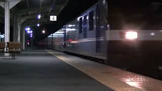 57列車［吹］EF210-137