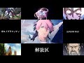 【ガンダムMAD】解放区【ポルノグラフィティ】