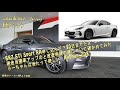【GR86納期と情報】BRZ STI Sport RA倍率40倍&rarr;訂正15倍ぐらいかも? 現金当選率アップのと改造申請の噂を確かめてた りーちゃんは当たって欲しい  試乗動画もYouTubeにあるよ