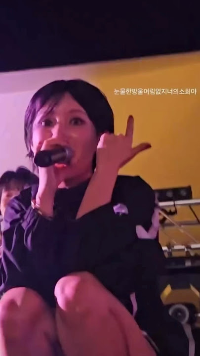 soyeon preforming