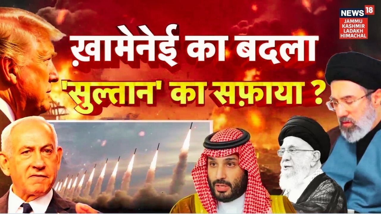 Middle East War | Khamenei का बदला सुल्तान' का सफ़ाया ?|Iran Israel War|Hezbollah |Netanyahu|N18G