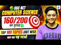 UGC NET Computer Science Top 100 Topics | UGC NET June 2026 CS Preparation Strategy | Aditi Mam