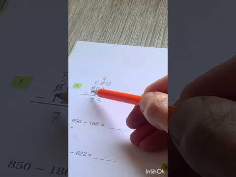 الطرح مع وجود أصفار للصف الثاني صفحة 74 75 كتاب الطالب رياضيات الفصل الأول