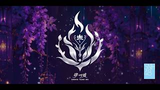 SNH48 TEAM NII《肆时墟》公演  (19-09-2026 18:30)