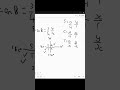 Trig - Triangle Construction | Gr.12 Math #grade12 #grade12math #grade12maths #trigonometry