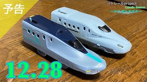 バトレールproject Lunatic Season 〜ツナガルキズナ〜 予告