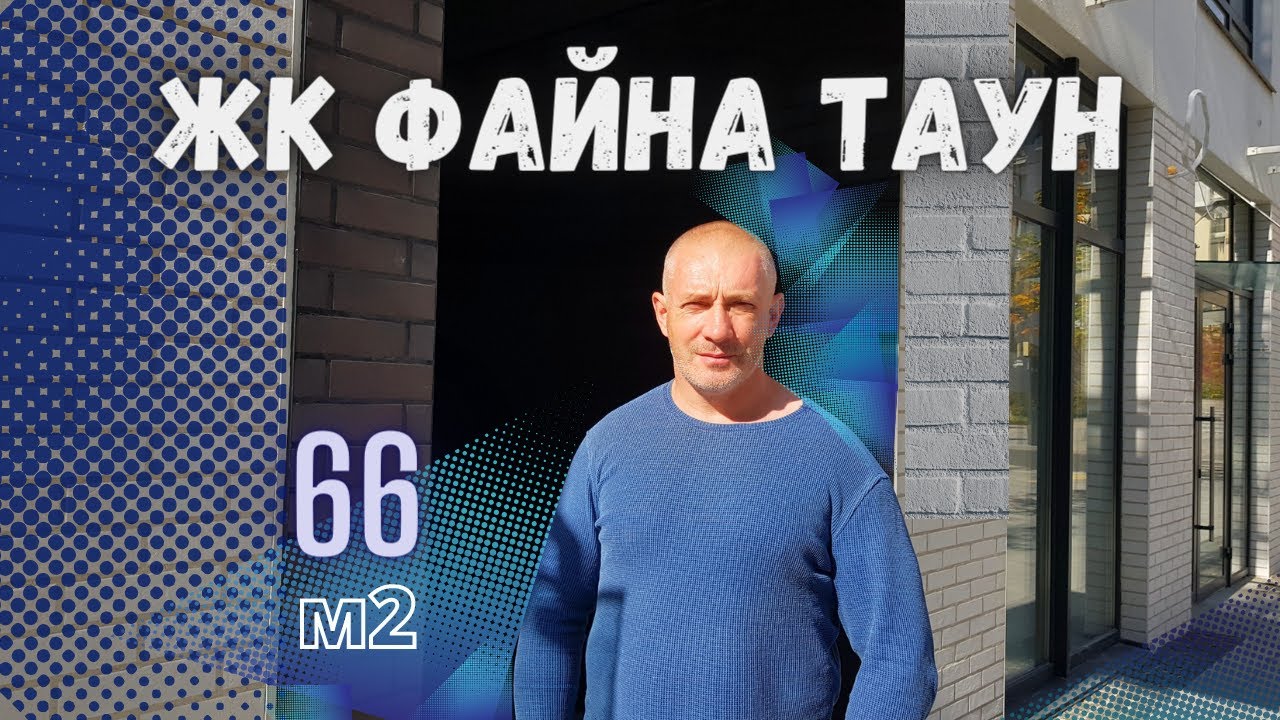 Малярные и другие отделочные работы в новостройке. Ремонт квартиры ЖК ...