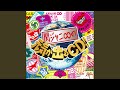 my store ～可能性を秘めた男たち～