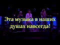 ДИСКО НАВСЕГДА. Музыка создана для природы человека! Disco is timeless music! 120 ударов в минуту