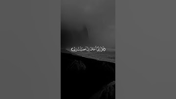 قل أني أخاف أن عصيت ربي ❤🌹🌷تلاوة خاشعة تريح النفس