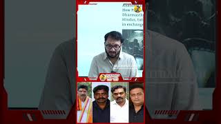 Prakash Raj & Dharmasthala Controversy Explained | Facts vs Allegations