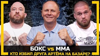 картинка: Самый ДОБРЫЙ БОКСЕР Юрий Чернобровкин VS Артём Резников 