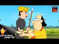 প্রতিশোধ | Fun Time With Gopal | Gopal Bhar