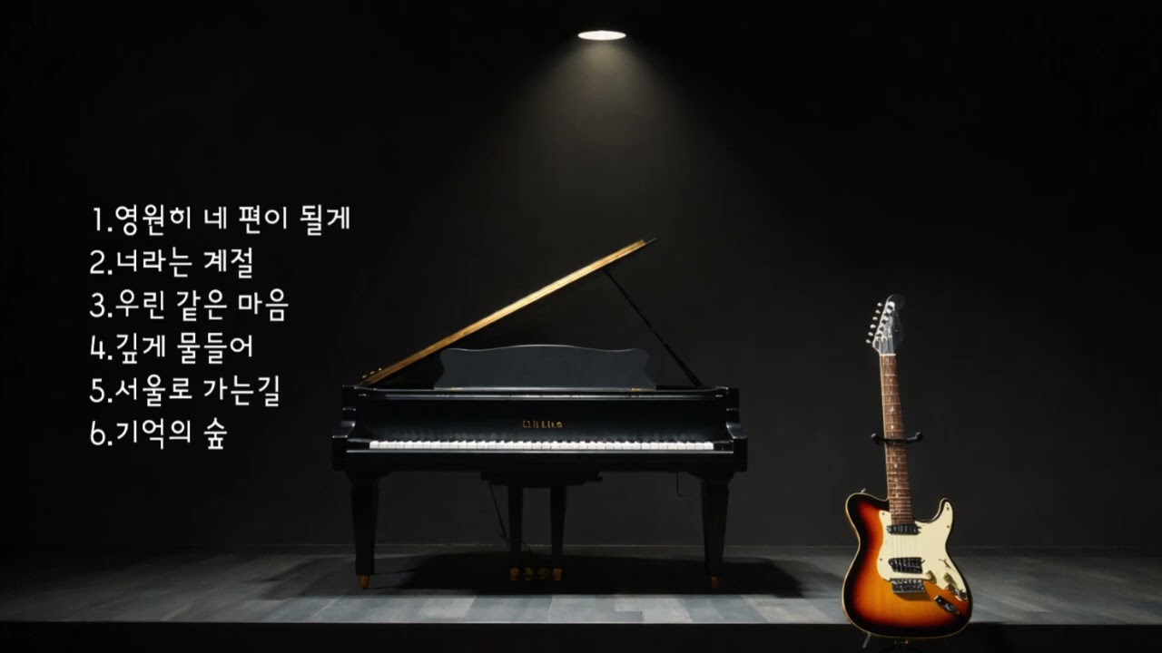 🎧 Playlist | 감성충전 | Emotional Ballad | 가족, 연인을 위한 곡 | Lyrics Log | 