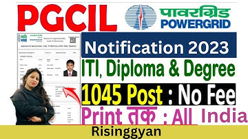 PGCIL Apprentice Online Form 2023 Kaise Bhare 🔥 How to Fill PGCIL Apprentice Online Form 2023 Apply
