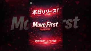 このサビ癖になる。#MoveFirst