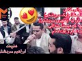 Hay Hay Lav Goraniyana Goranikani Smayl Sardashtiگورانی کانی سمایل سردشتی فقط له برایم سردشتی دیتوه Hay Hay Lav Goraniyana Goranikani Smayl Sardashtiگورانی کانی سمایل سردشتی فقط له برایم سردشتی دیتوه