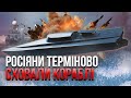 🚀Нічого собі! ГУР засвітило ТАЄМНУ БАЗУ: показали секретну зброю. Це щось нове…