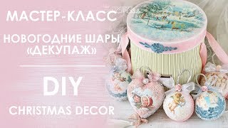 Мастер-класс Мастер-класс